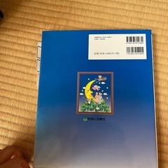 理学療法士のための本の画像