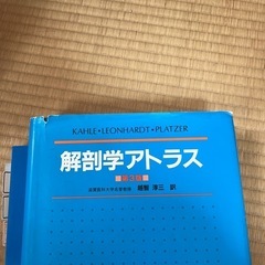 理学療法士のための本の画像