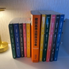 【2024年版】1級建築士 日建学院テキスト&問題集5教科+法令集セット