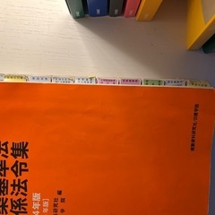 【2024年版】1級建築士 日建学院テキスト&問題集5教科+法令集セットの画像