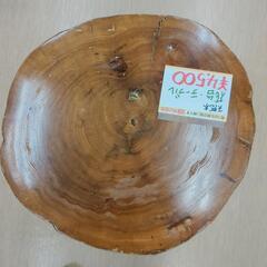 天然木・花台テーブル☆置物、花置き等に【浜村鹿野温泉ICから3分 買取本舗 宮本リサイクル 営業時間9～19時 定休日水曜のみ←連絡できませんm(_ _)m】の画像