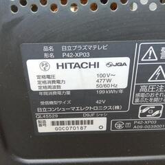 テレビとテレビ台の画像