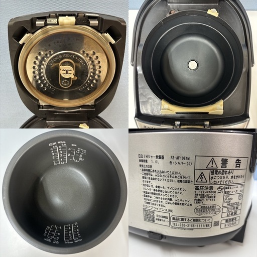 S171☆6か月保証☆2ドア冷蔵庫☆HITACHI R-23DA 2014年製 ⭐動作確認済