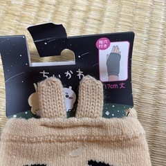 ちいかわの画像