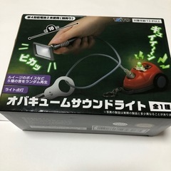 ルイージマンション2 HDオバキュームサウンドライト