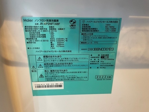 冷蔵庫