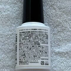 NAIL Fileネイルファイル、GALASS gel nail paletteガラスジェルネイルパレット、GN ベースコート#202 セット売り の画像