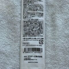 NAIL Fileネイルファイル、GALASS gel nail paletteガラスジェルネイルパレット、GN ベースコート#202 セット売り の画像