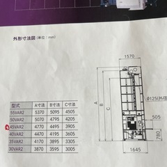 遠赤外線大型乾燥機45石の画像