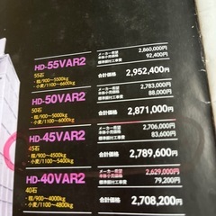 遠赤外線大型乾燥機45石の画像