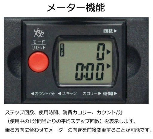 ツイストエアロステッパーPremium 木目調ステッパー