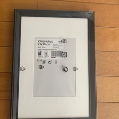 無料:IKEAフォトフレーム