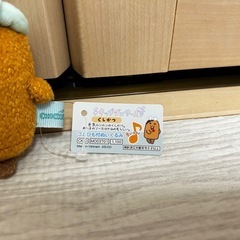 新品未使用 タグ付き チキップダンサーズ くしかつ ぬいぐるみ 定価1100円❁¨̮の画像
