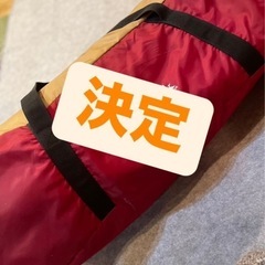 テント、長靴セット