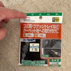 第2世代FREED用ラバーマットの画像