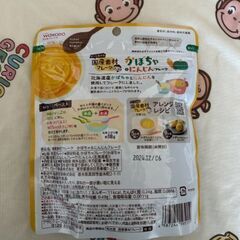 和光堂 国産素材フレーク かぼちゃ＆にんじんフレーク 60g 定価702円の画像