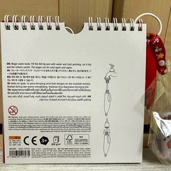 ♻️近日大掃除処分 新品未使用 クリスマスプレゼント 水塗り絵❁¨̮の画像