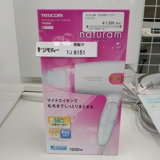 TESCOM TID295D ヘアードライヤー TJ9152