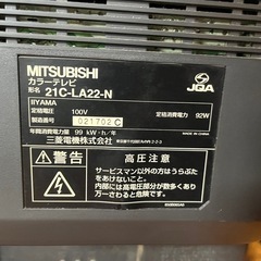 テレビ 貰ってくださいの画像