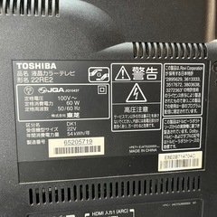 テレビ 貰ってくださいの画像