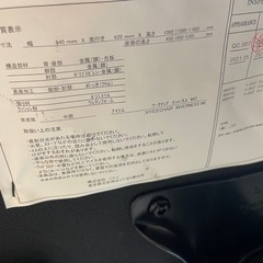 【リサイクルサービス八光】幅64㎝　ニトリ　ﾜｰｸﾁｪｱ ｲﾝﾊﾞﾈｽ MC BKの画像