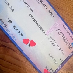 新しい学校のリーダーズ【お値引可】