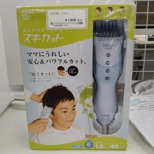 TESCOM バリカン TJ9153