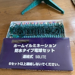 クリスマスツリーの画像