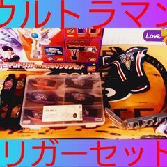 ウルトラマントリガーDX最強なりきりセット箱付き【美品】の画像