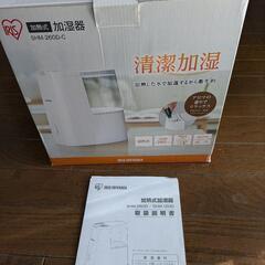 アイリスオーヤマ　加湿器の画像