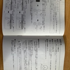 Francfranc ミニファンヒーターの画像
