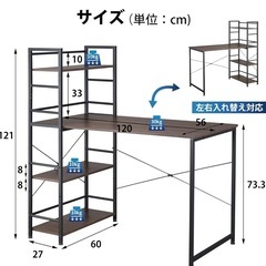 【美品】パソコンデスクの画像