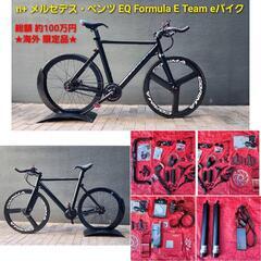 値下げ▼自転車 電動アシスト eバイク 高級 ブラック ベンツ ...