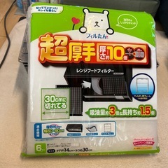 まとめてお掃除グッズ