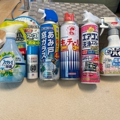 まとめてお掃除グッズの画像