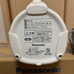 Panasonic アイロンの画像