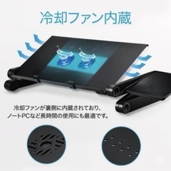 ノート　パソコン台　パソコンスタンドの画像