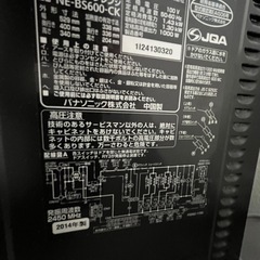 パナソニック Panasonic スチームオーブンレンジ　NE-BS600-CKの画像