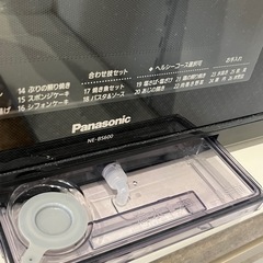 パナソニック Panasonic スチームオーブンレンジ　NE-BS600-CKの画像
