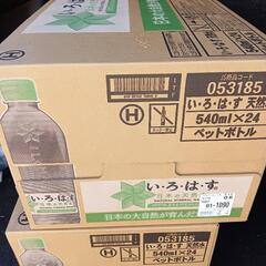 いろはす1箱（24本入り）の画像