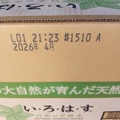いろはす1箱（24本入り）の画像