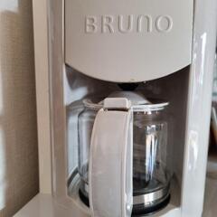 コーヒーメーカー ブルーノ