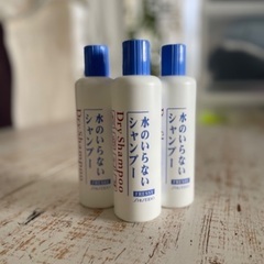 水のいらないドライシャンプー250ml 3本セット　資生堂　フレッシィ