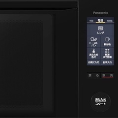 【売主確定】電子レンジ スチーム（Panasonic Bistro）の画像