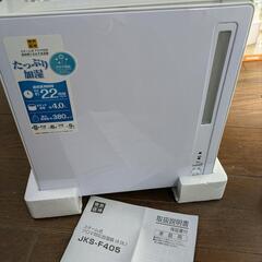 スチーム式　加湿器