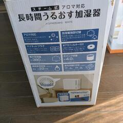 スチーム式　加湿器の画像