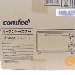 新品 オーブントースター 8L 1000W トースター 2枚焼き CF-CD083 フォレストグリーン 温度設定 80～230℃ コンフィー COMFEE 札幌市厚別区 厚別店の画像