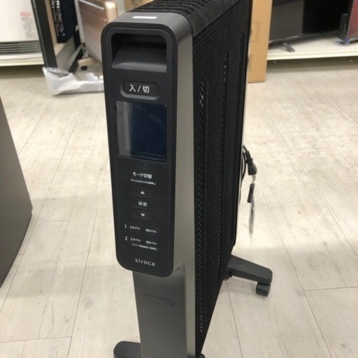 安心の6ヶ月保証付き！！　shiroca 遠赤外線ヒーター　2023年製　400〜1200W