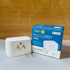 【ほぼ未使用✨】TP-Link Tapo Matter 対応 ス...