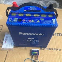 美品内部良好！パナソニックカオスN-M65/A3中古バッテリーラ...